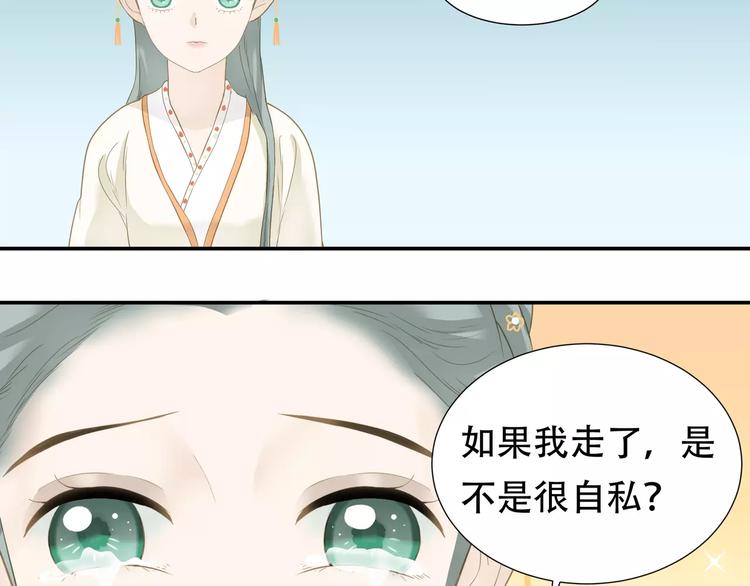 第四十章 不能耽搁你25