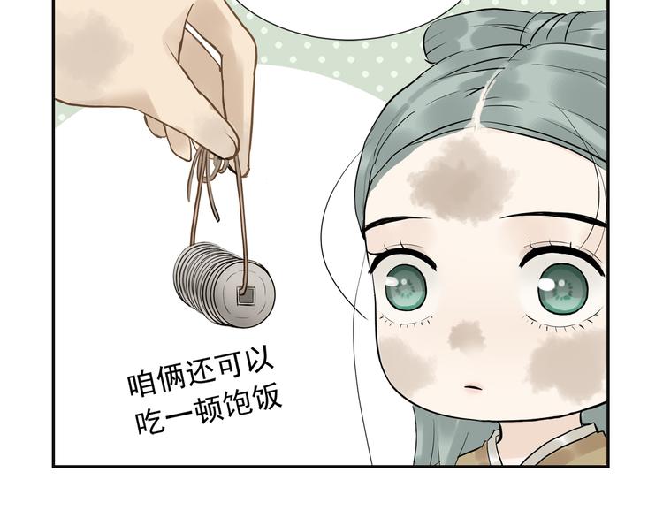 第三章 欺骗62