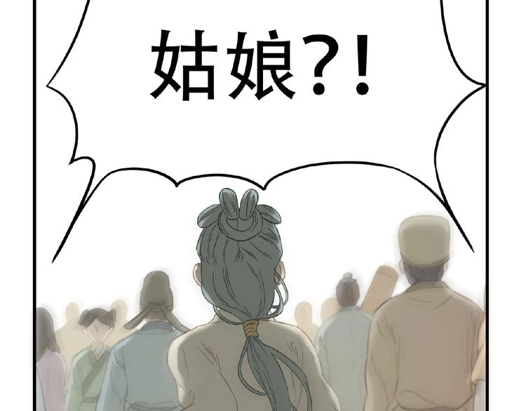 第六十四章 能否相见？81