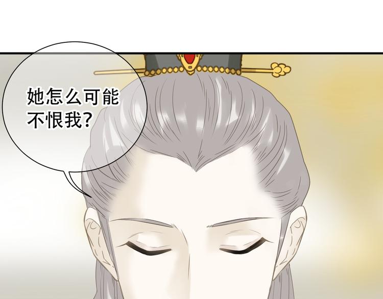 第六十章 她恨你吗？67