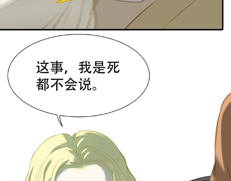 第六十三章 谁能终得所愿？98