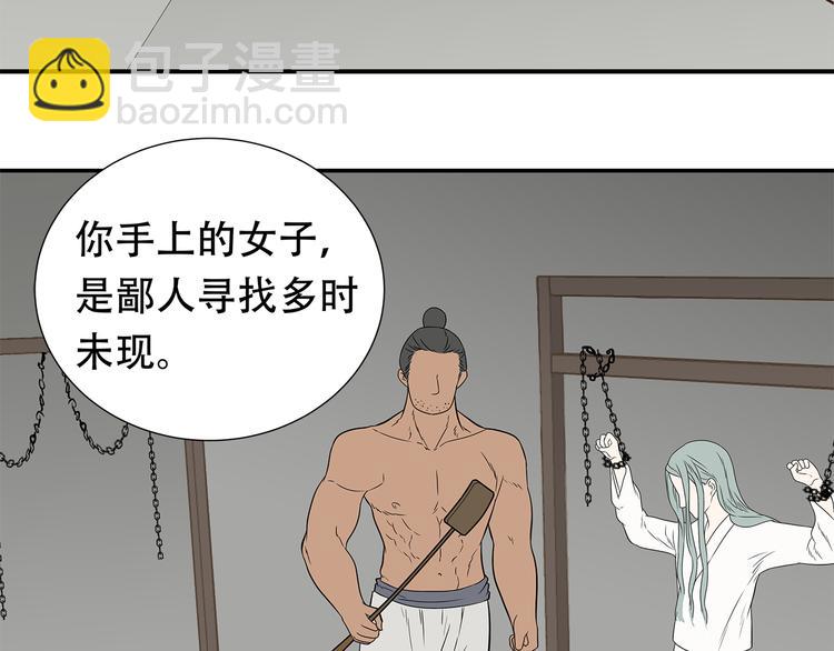 第二十二章 劫狱14