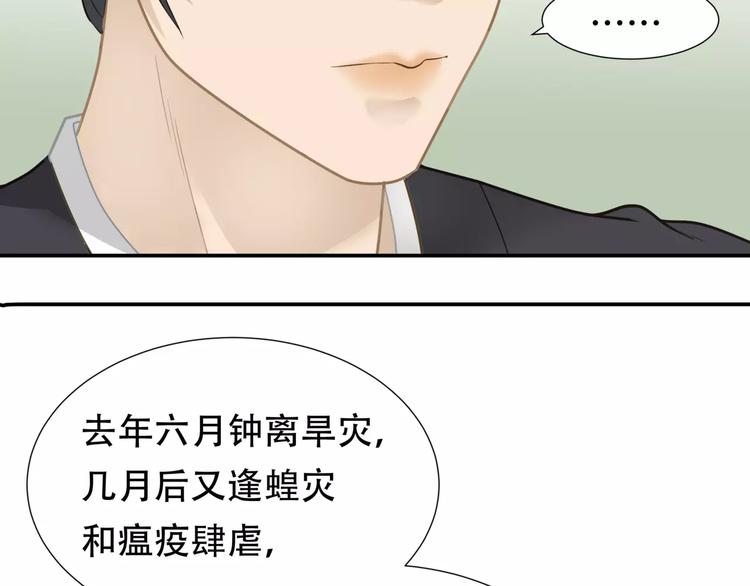 第三十七章 我想给你一个家15