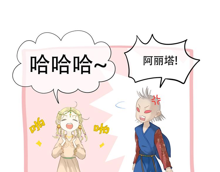 第四十六章 她的喜好39