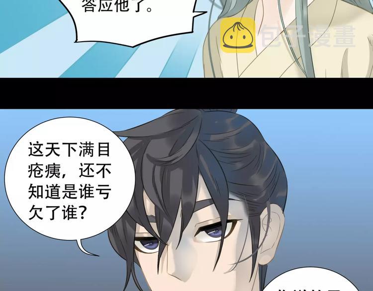 第三十四章 你想打我？9