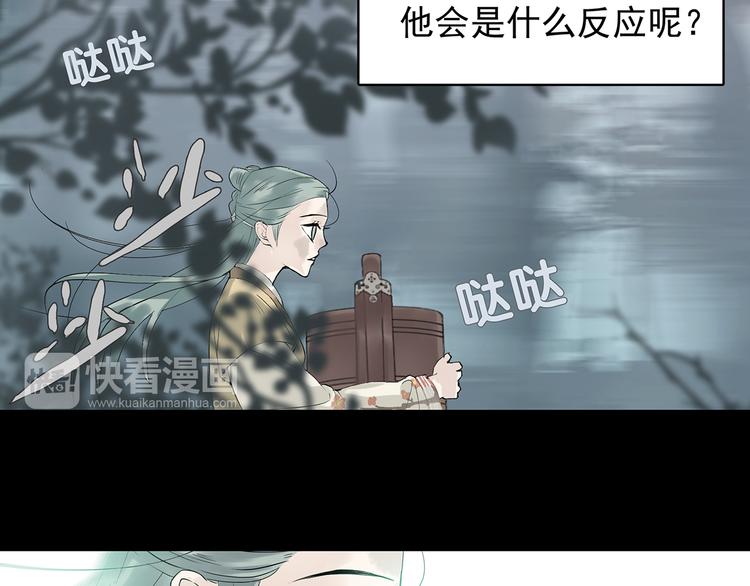 第四章 公子倾城89
