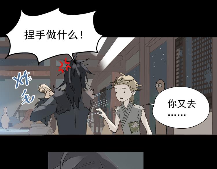 第五章 相公你好坏！13