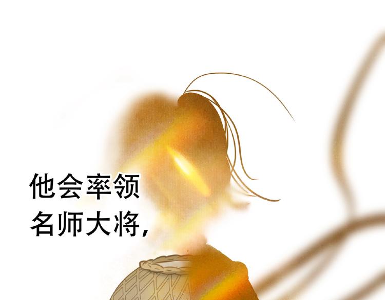 完结篇 承诺252