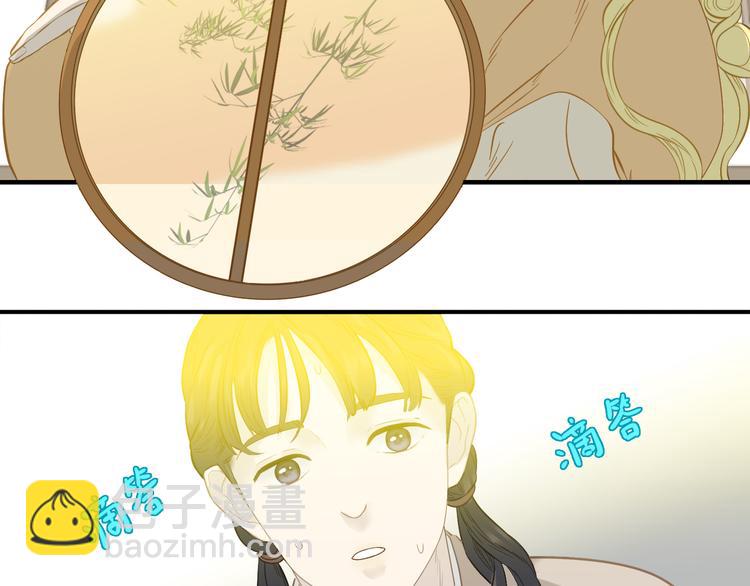 第六十二章 他的真名8