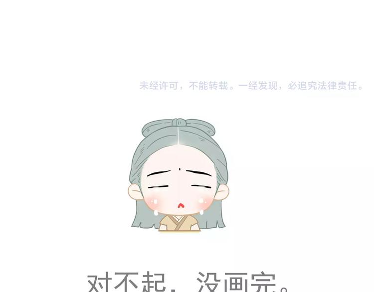 第二十七章 最坏的就是你30