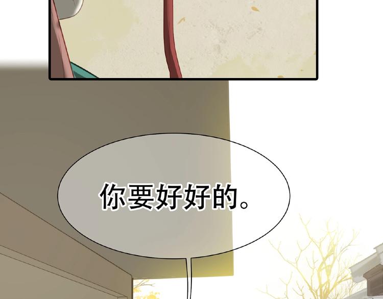 第六十三章 谁能终得所愿？38