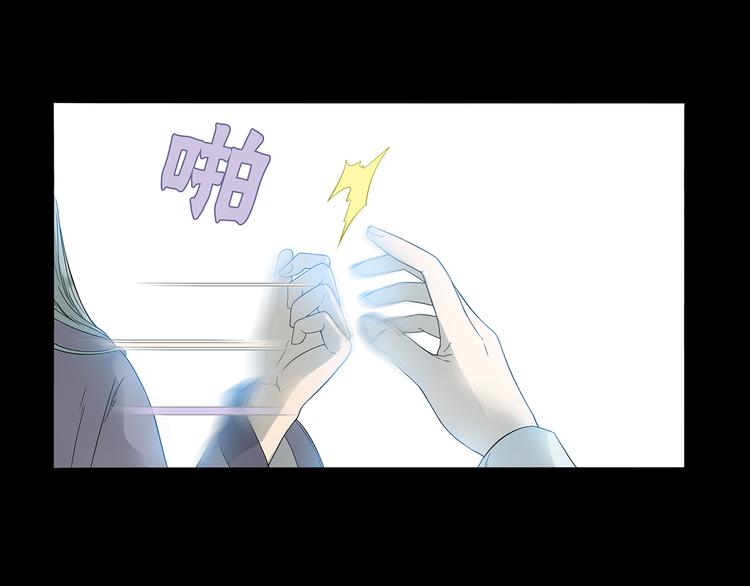 第九章（一） 癞蛤蟆想吃天鹅肉30