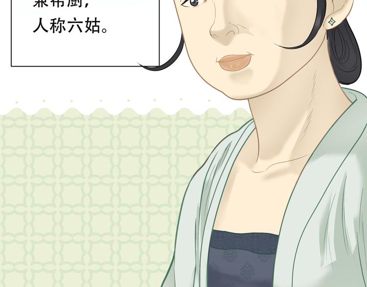 第五十二章 她要回来了！？20