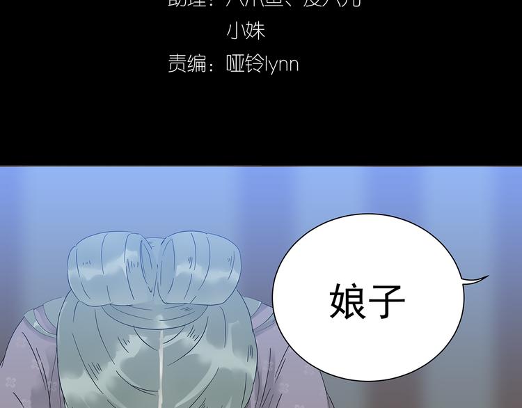 第八章（三） 赌气3