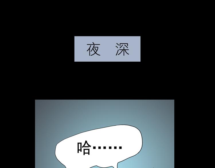 第五章 相公你好坏！2