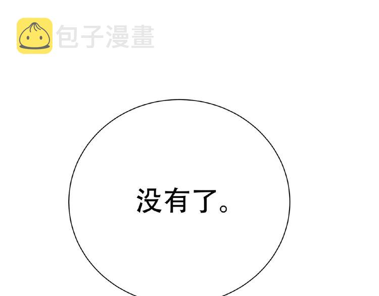 第六十三章 谁能终得所愿？129
