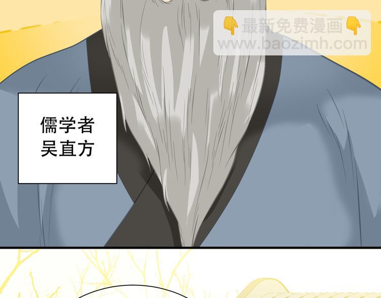 第六十二章 他的真名65