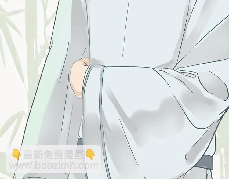 第六章 原来相公那么帅！109