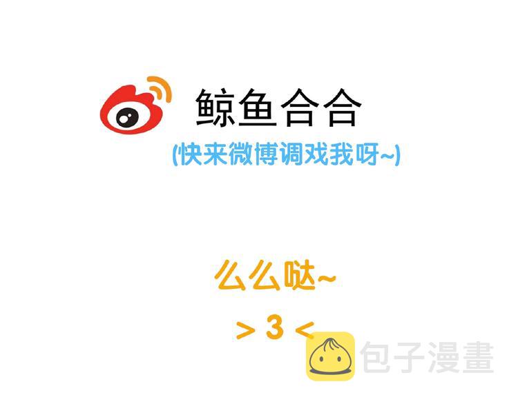 第六十三章 谁能终得所愿？146