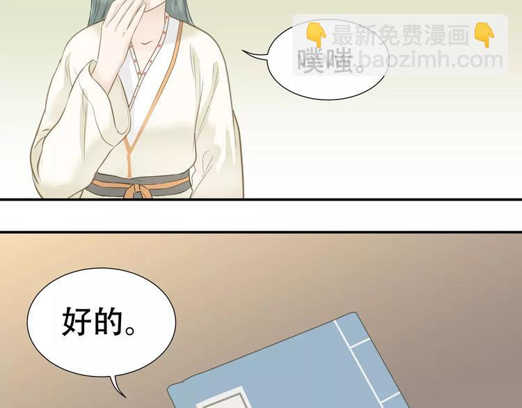 第三十九章 抉择16