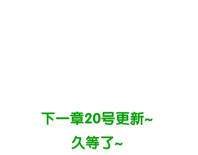 第三十七章 我想给你一个家35