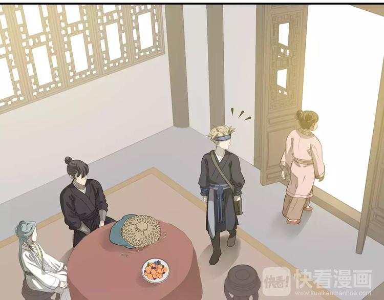 第三十章 醋意正浓7