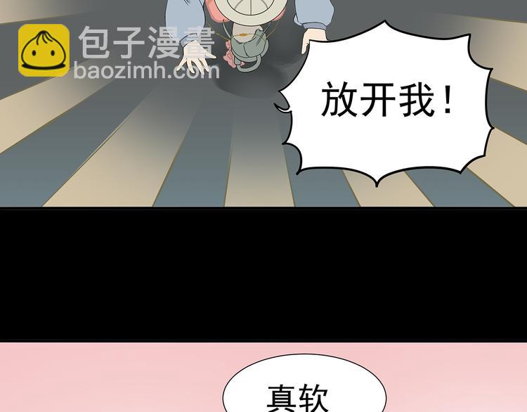 第十三章（二） 引火上身38