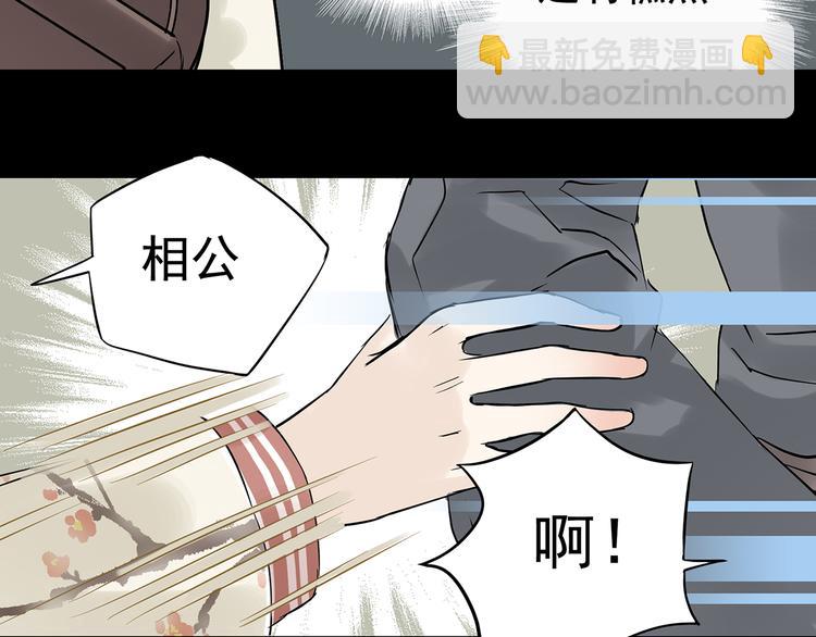 第四章 公子倾城111