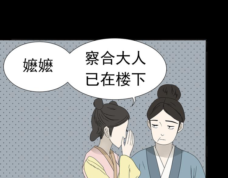 第十三章（一） 无处可藏22