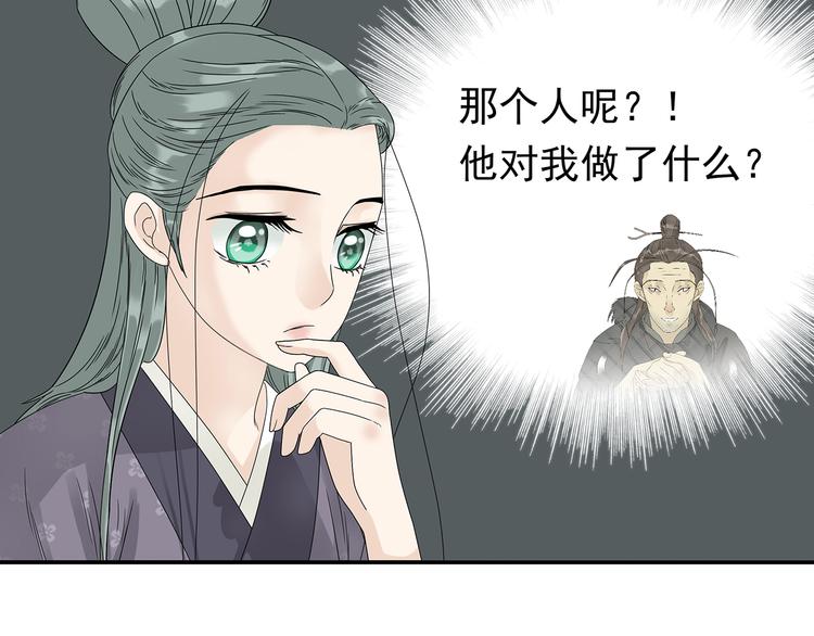 第十二章（一） 姑娘的买卖21
