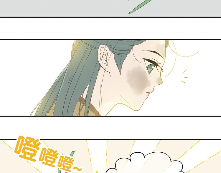 第五章 相公你好坏！60