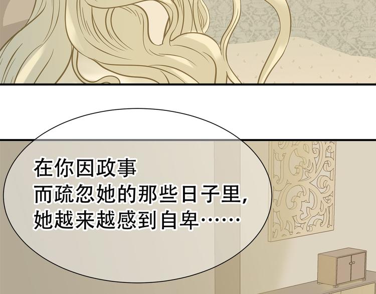 第六十章 她恨你吗？43