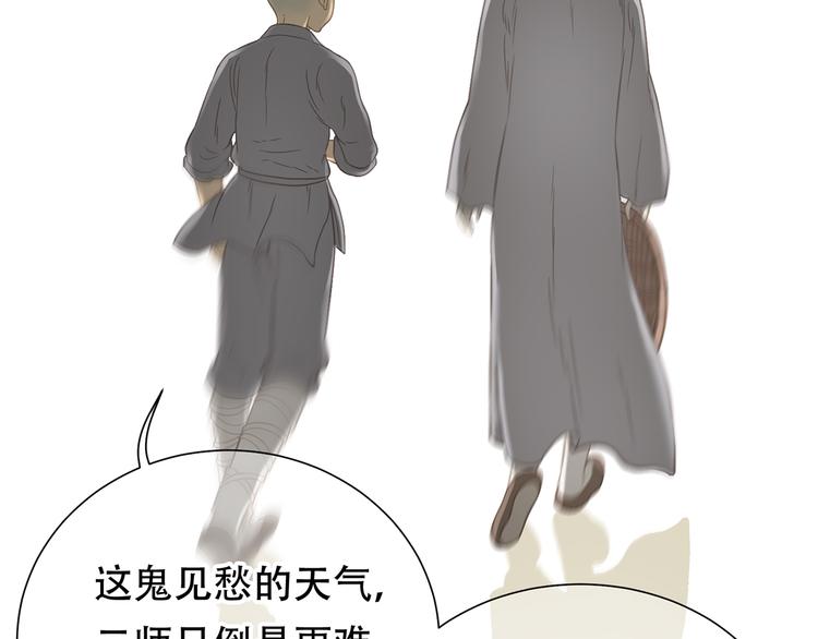 第四十八章 你自由了23