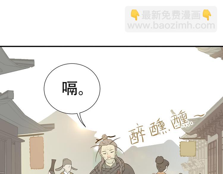 第二十四章 有仇必报3