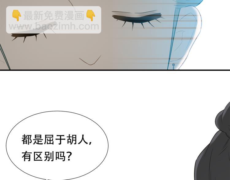 第四十七章 若有人护你周全37