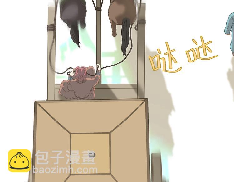 第六十四章 能否相见？24