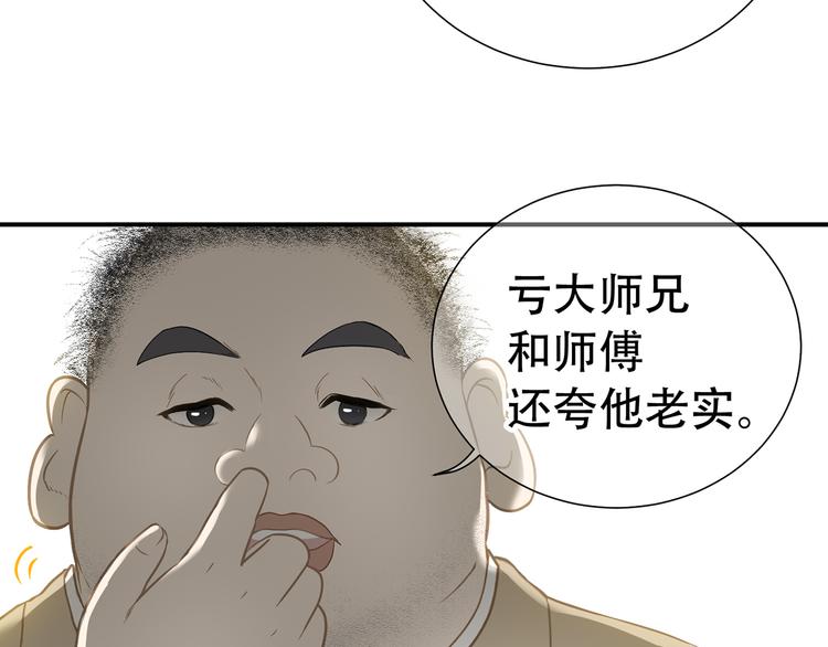 第五十二章 她要回来了！？122