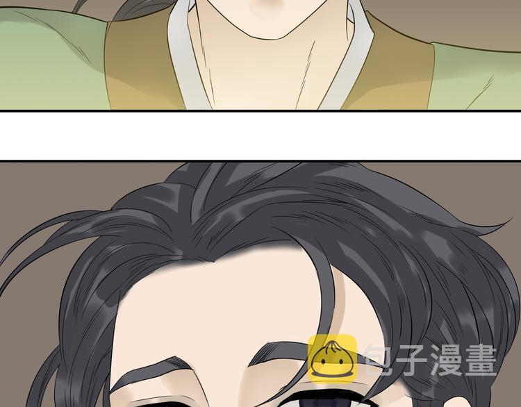 第十八章 我不会让你走38