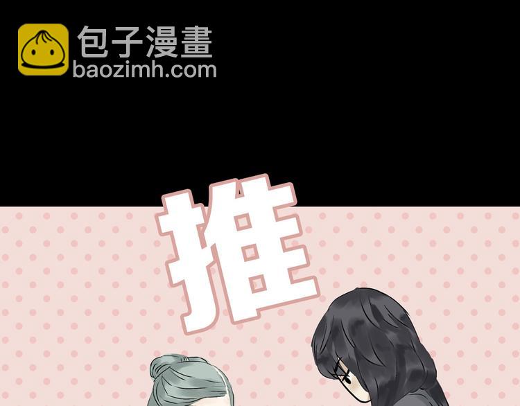 第一章 魂丢乱世39