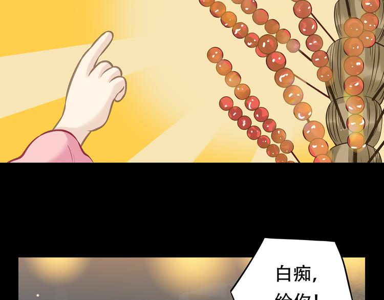 第五十四章 她回来了？23