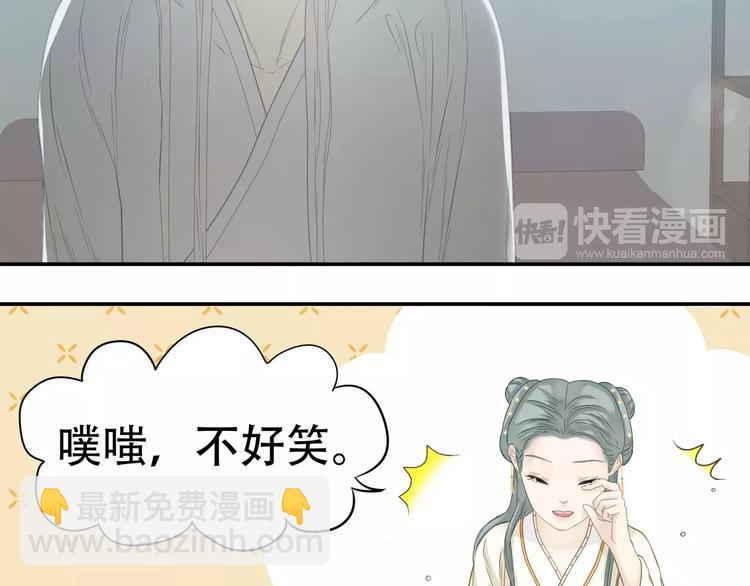 第四十三章 他走了吗？19