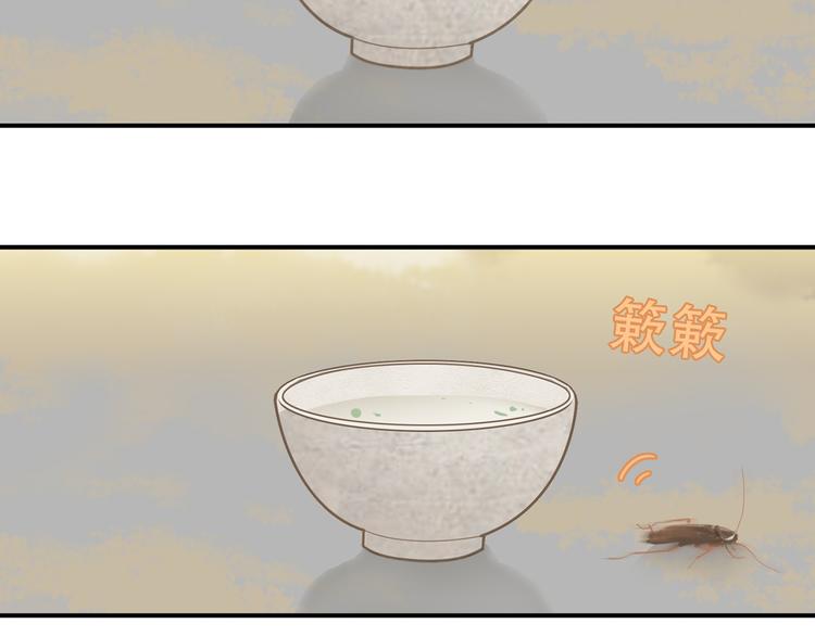第五十章 你是否也在挨饿？106