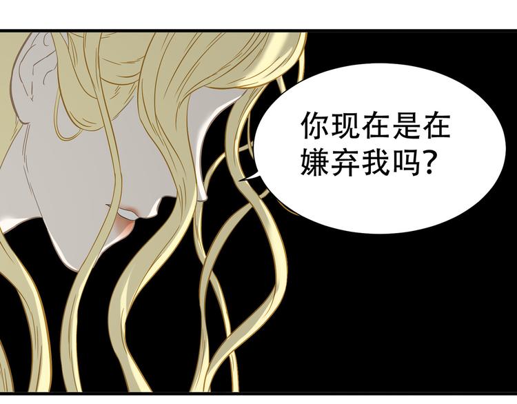 第五十九章 背对着她69