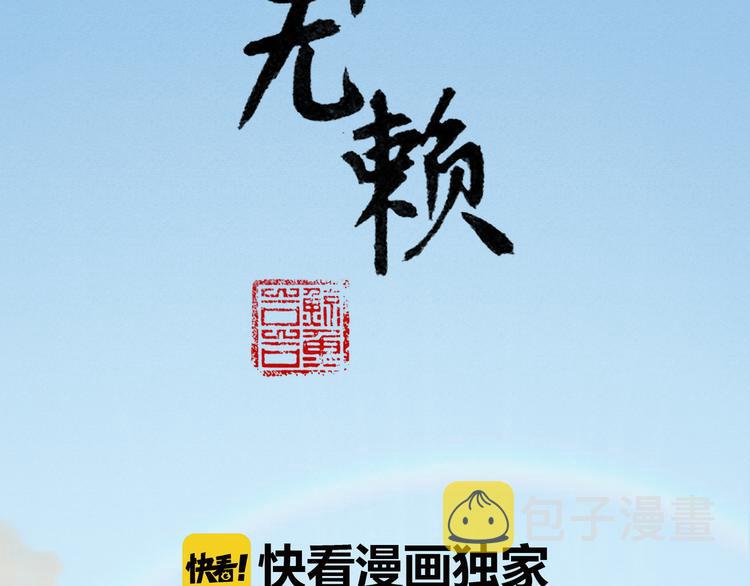 第五十七章 我在等她1