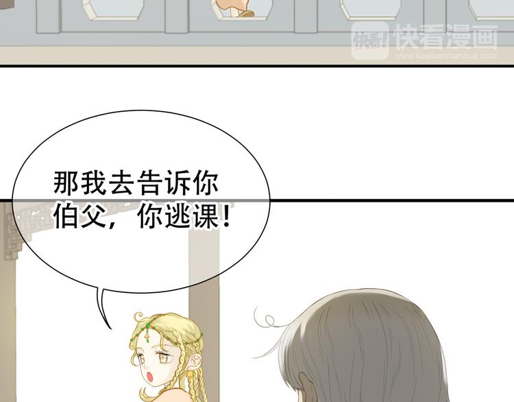 第六十二章 他的真名31