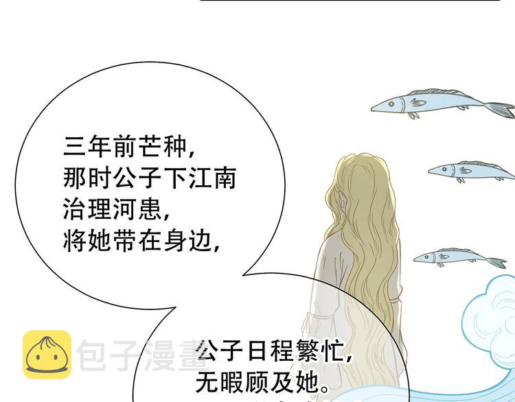 第五十七章 我在等她47