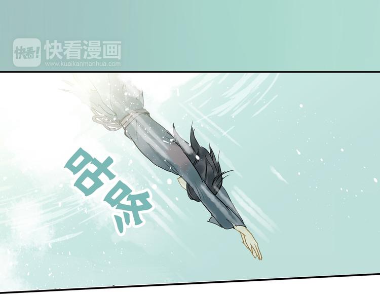 第一章 魂丢乱世10