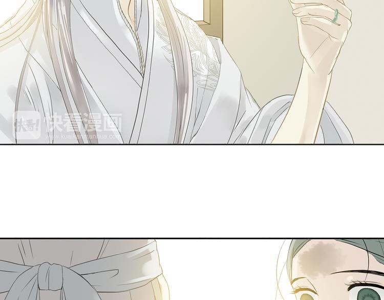 第四章 公子倾城13