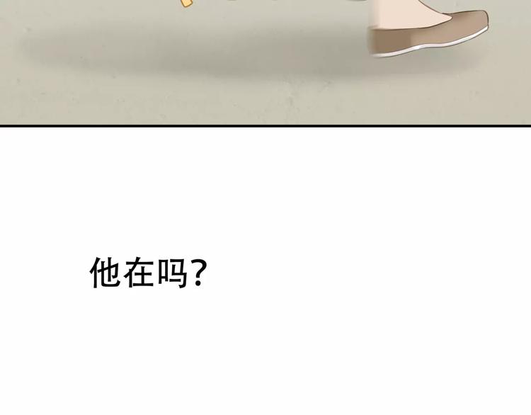 第四十三章 他走了吗？30