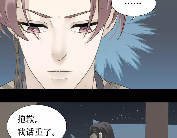 第三十二章 你是否还惦记我40